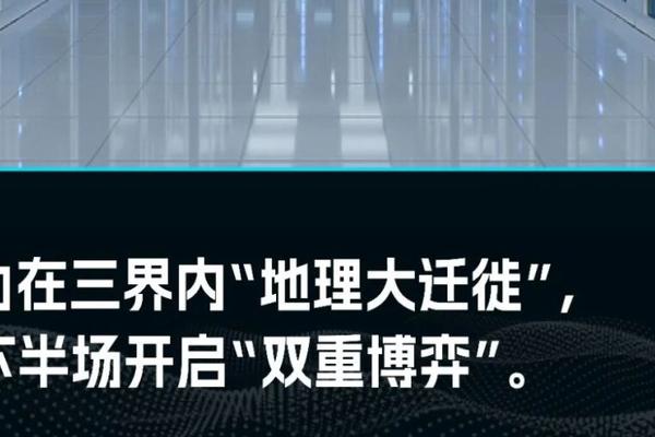 印度光伏巨头携千亿美金入局：算力“地理大迁徙”时代开启