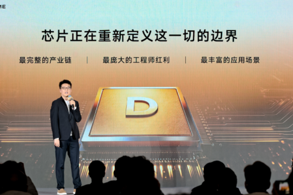 追觅芯际穿越“天穹”系列芯片正式量产，首个太空算力盒将发射升空｜最前线