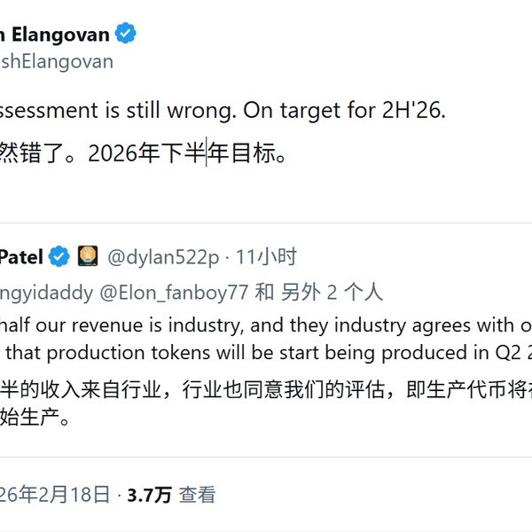 AMD 否认 MI455X 跳票,重申 2026 下半年交付旗舰 AI 系统 Helios