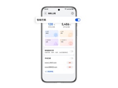 华为路由 12 月升级 HarmonyOS 6 系统:支持 AI 绿色上网 2.0,不良网站拦截率 90%+