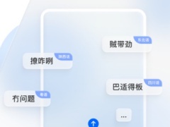 豆包升级方言语音对话：能说地道粤语、东北话、陕西话、四川话，还能思考