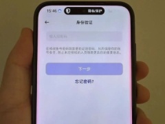 豆包手机助手澄清技术误解：产品使用系统原生截屏接口，无法截屏银行键盘等受保护内容