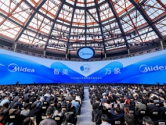 美的发布“三个一”战略及 MevoX 家居智能体，未来三年将投 600 亿深耕 AI 与具身智能等前沿领域