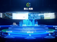 我国发布全球首个全景式碳排放核算系统，累计汇聚 208TB 多格式碳数据