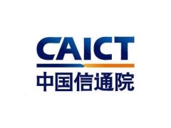 中国信通院启动可信技能（Skills）治理首批测试评估工作，最终结果 7 月公布