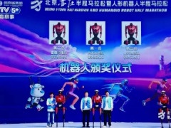 闪电半马夺冠背后是荣耀液冷散热技术，源于消费电子长期技术积累