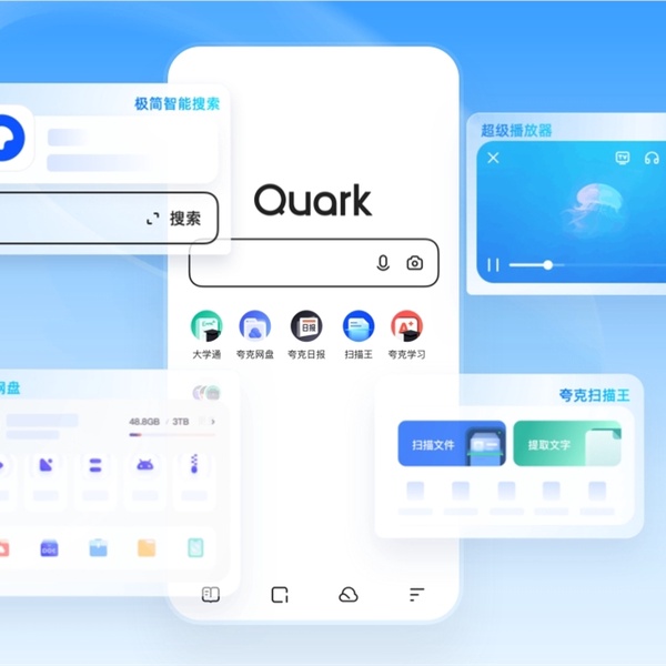 阿里“C计划”首秀:夸克对话助手上线,用Qwen模型抢占C端AI入口