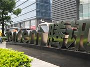 腾讯开源 Hy-MT 翻译模型:440MB 实现离线运行，性能超越谷歌翻译