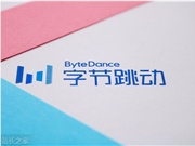 字节跳动Seed团队核心人才流失:一年内70人离职，腾讯阿里成主要去向