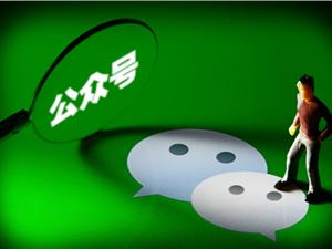 ​微信强化 “AI 魔改” 视频治理，处置违规短视频内容 3800 条