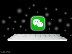 ​微信鸿蒙版迎来 8.0.17.16 版本升级，AI 音乐功能闪亮登场