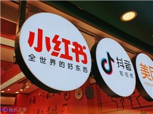 小红书突然开源了一个训练引擎Relax，AI圈又多了一个不容忽视的玩家