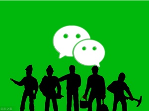 微信发布春节营销整治公告:腾讯元宝因“诱导分享”遭限时封禁