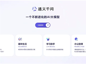 ​阿里云优化百炼多模态开发套件 API 调用限流