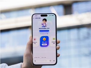 千问、蚂蚁阿福下载量暴增 包揽苹果应用总榜前二