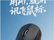 科大讯飞新发布的 AI 智能鼠标 AM50 Pro