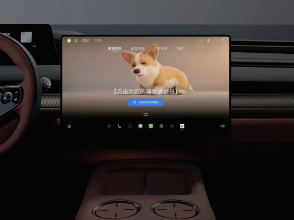 广汽发布星河智舱新架构:深度融合通义千问,打造“一次指令,全搞定”的移动第三空间
